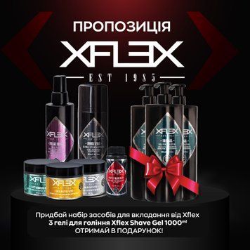 Предложение для укладки Xflex Styling