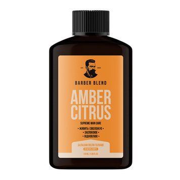 Зволожувальний бальзам після гоління Barber Blend Amber Citrus 120ml