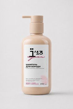Шампунь для бороды Ї'13 &laquo;Гедонист&raquo; без сульфатов (SLS/SLES)тс растительным комплексом 250 мл