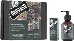 Набір для бороди Proraso Duo Pack Oil + Shampoo Cypress & Vetyver